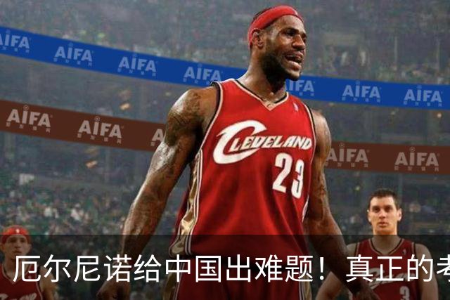 厄尔尼诺给中国出难题！真正的考验不是暖冬，而是2027年夏天！