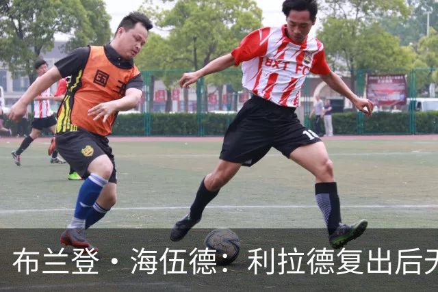 布兰登·海伍德：利拉德复出后无需再当孤胆英雄