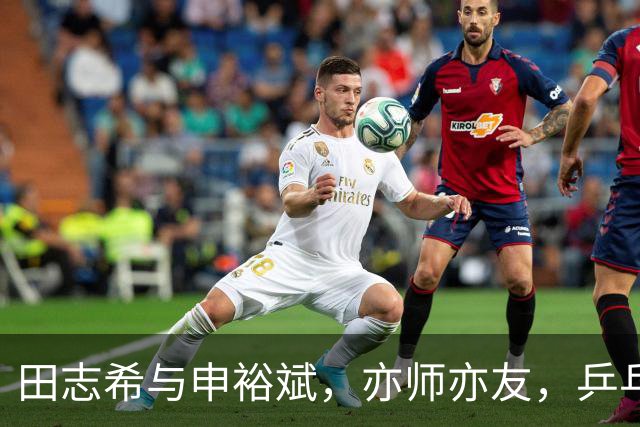田志希与申裕斌，亦师亦友，乒乓亲姐妹！WTT中国大满贯混双颁奖小插曲：田志希走上领奖台，和林钟勋、申裕斌合影！